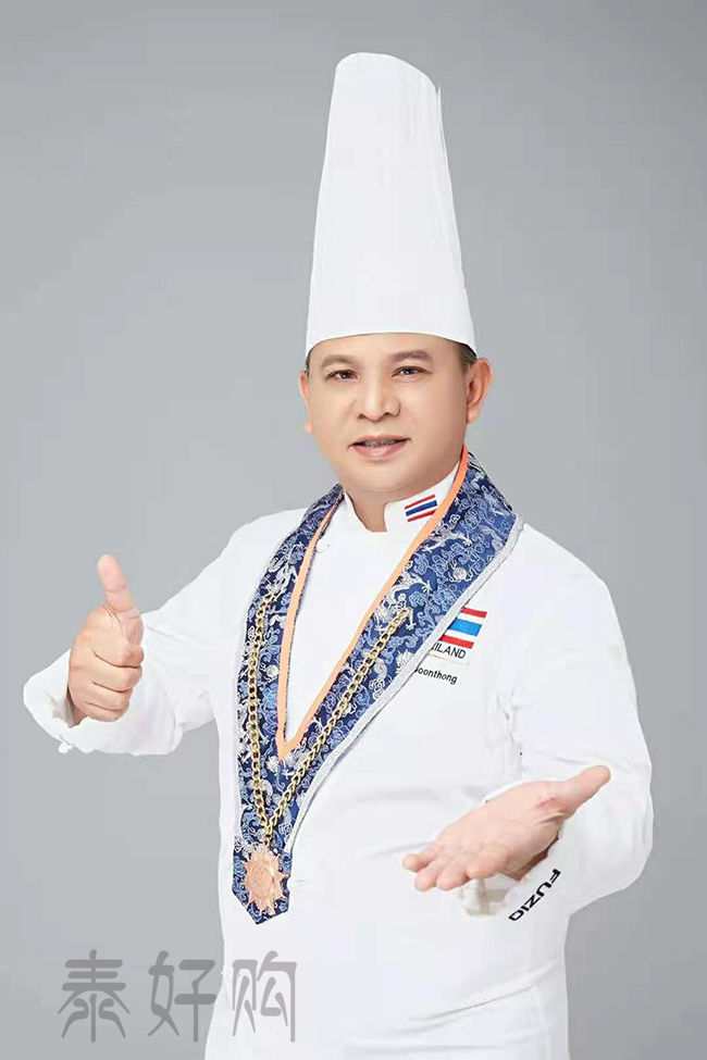 泰国厨师